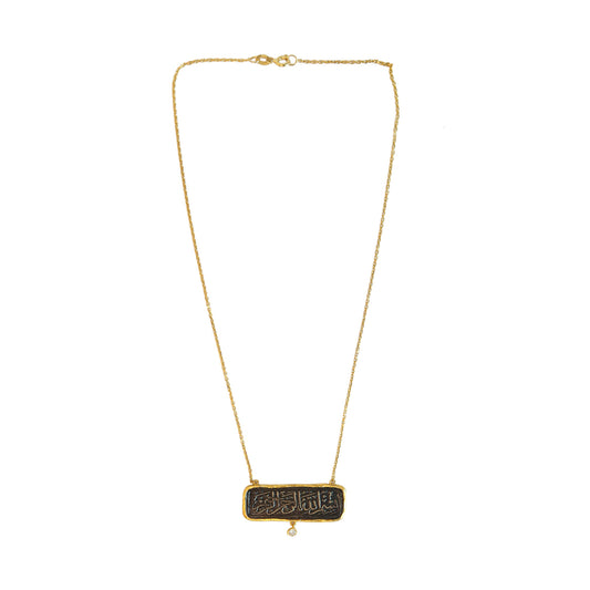Bismillah Calligraphy Necklace