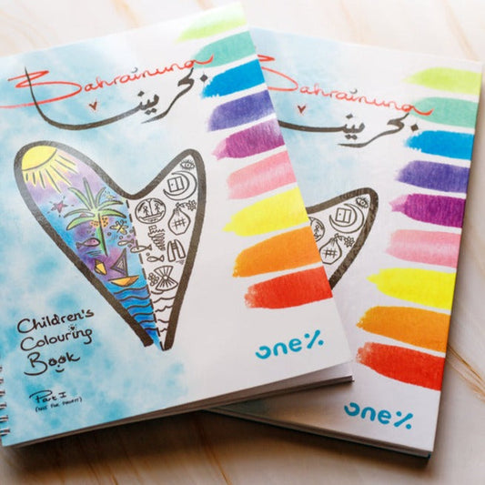 Bahrainuna Children’s Colouring Book Sherie Boutik