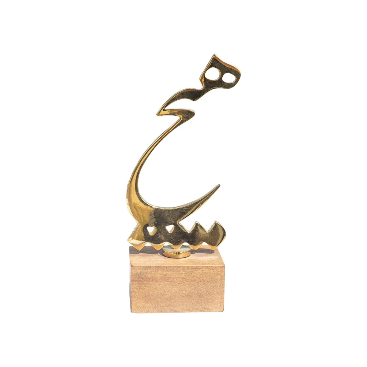 “Heech” Brass Objet D’art Home Décor Sherie Boutik