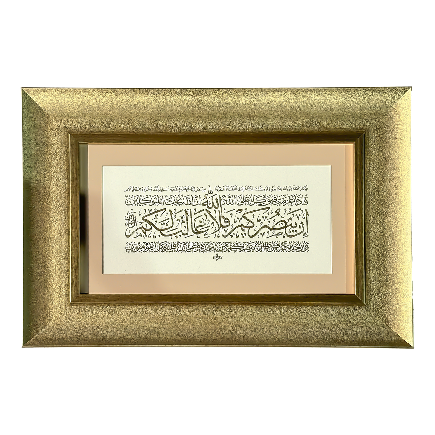 Arabic Calligraphy frame / F