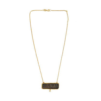 Bismillah  Calligraphy Necklace