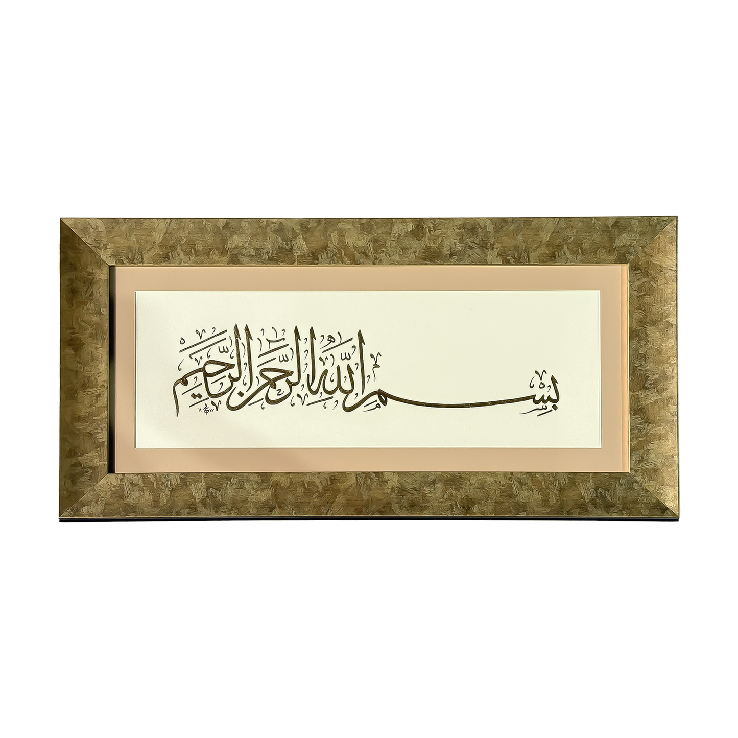 Arabic Calligraphy frame / D