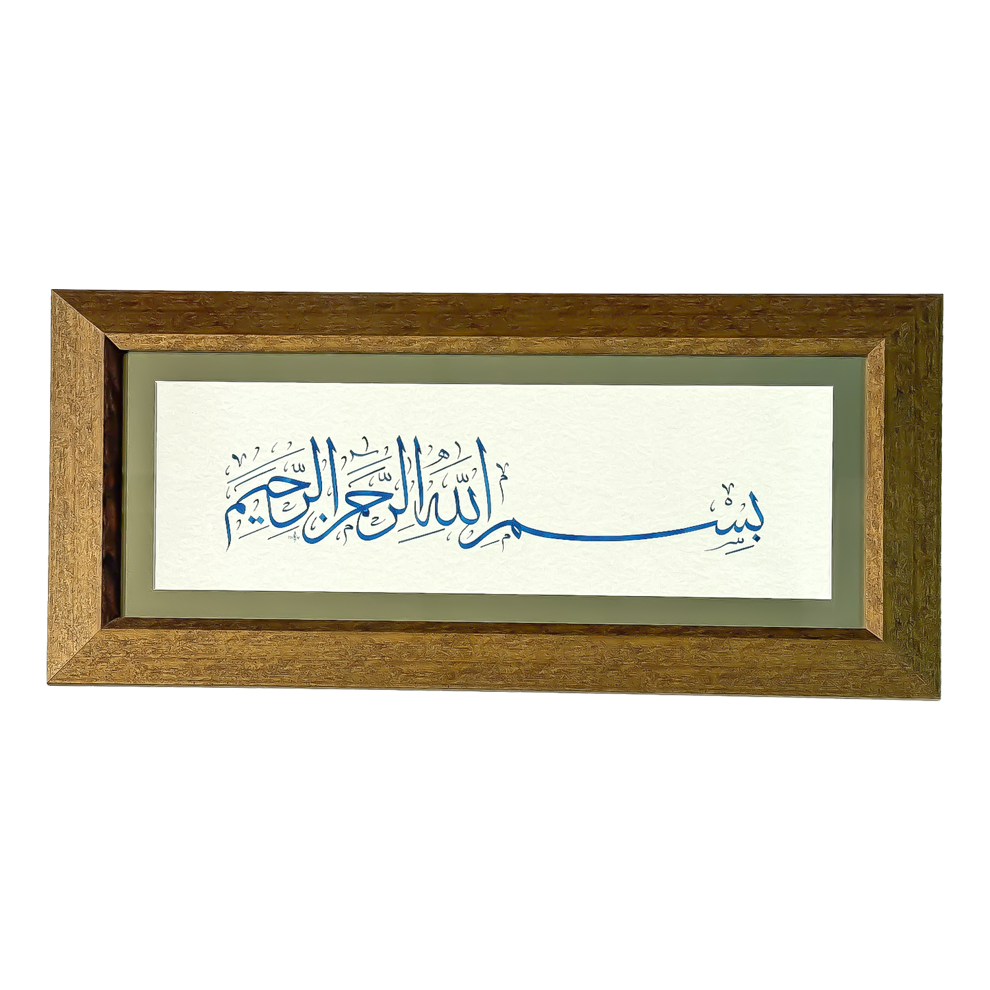 Bismillah Arabic Calligraphy frame/Painitng