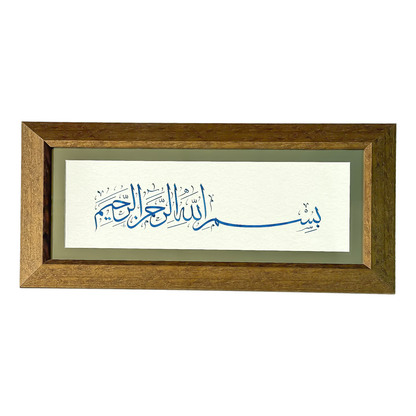 Bismillah Arabic Calligraphy frame/Painitng