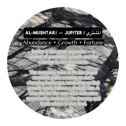 AL-MUSHTART -JUPITER | المشتري
