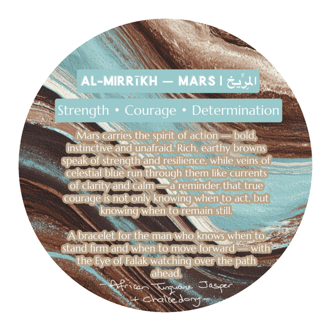 AL-MIRRIKH-MARS | المريخ