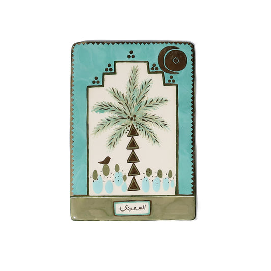 Rooted Collection: Saudi Plaque Wall Decor