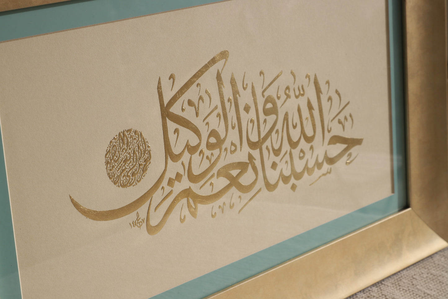 Arabic Calligraphy frame / Painting