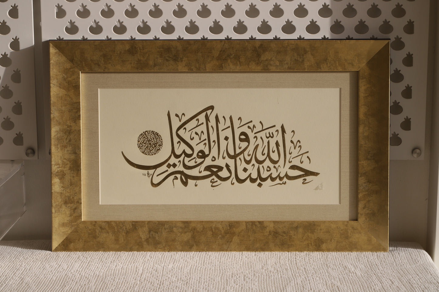 Arabic Calligraphy frame / C
