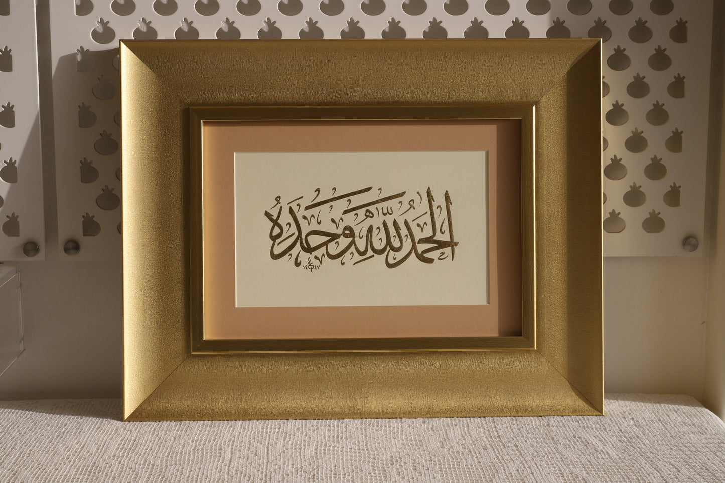 Arabic Calligraphy frame / G