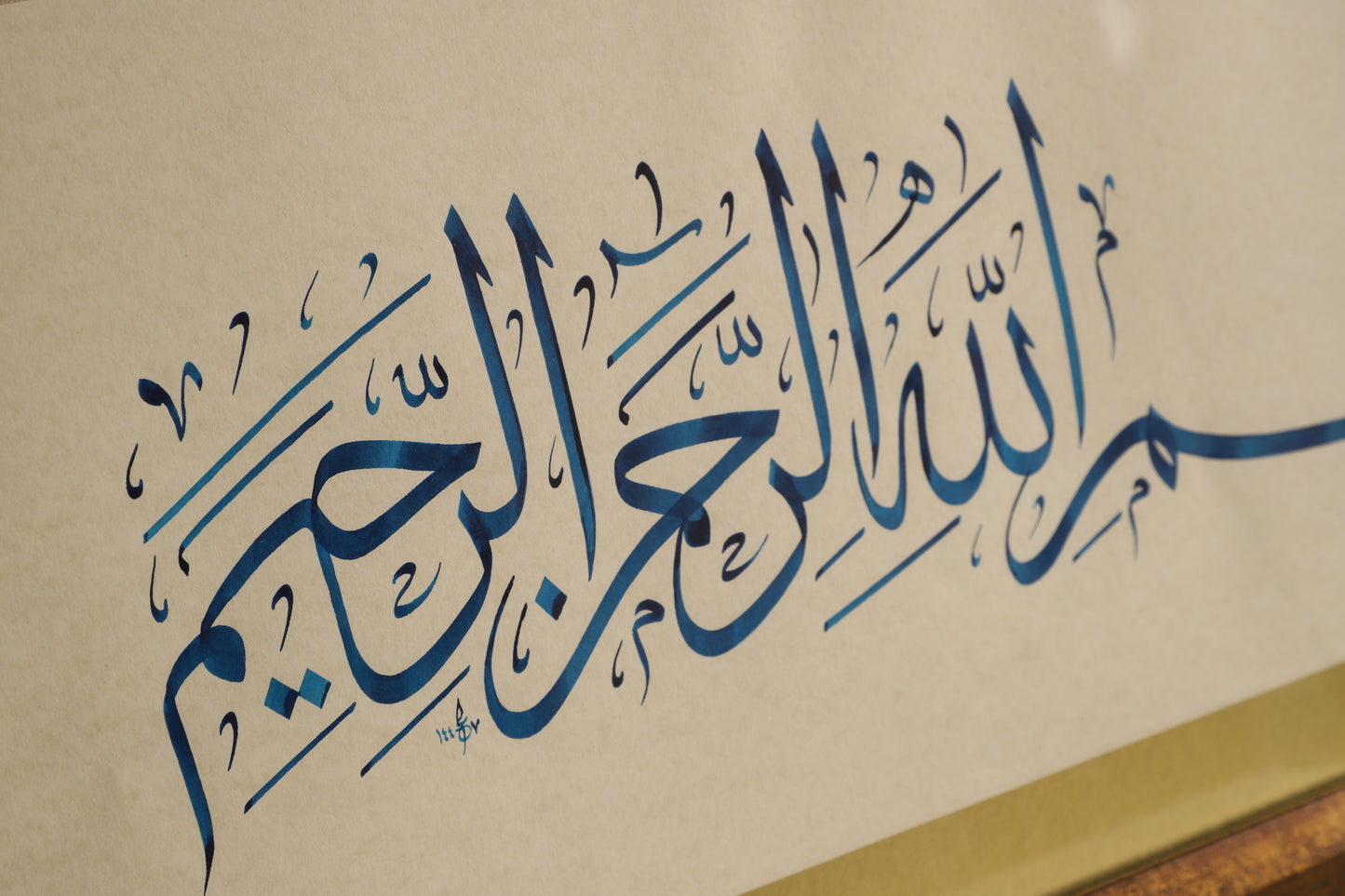 Bismillah Arabic Calligraphy frame/Painitng