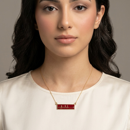 “In the name of God“ Calligraphy Enamel Necklace