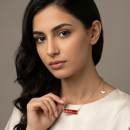 “In the name of God“ Calligraphy Enamel Necklace