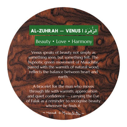 AL-ZUHRAH- VENUS | الزهرة