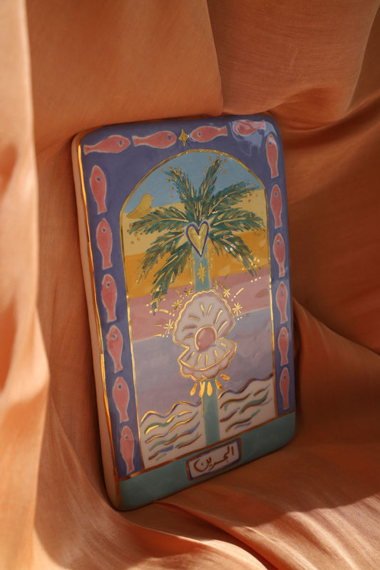 Rooted Collection: Bahrain Plaque Wall Decor